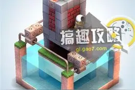Mekorama第35关攻略 机器人历险记第35关图文攻略图片