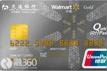 对比：哪家银行外币信用卡结算汇率最便宜？图片