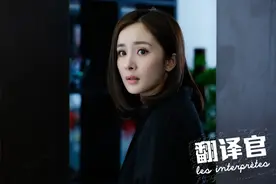 千呼万唤始出来的IP大剧《亲爱的翻译官》，比你心中那个“她”更精彩图片