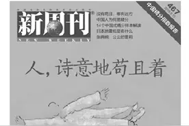 人总是诗意地苟且着图片