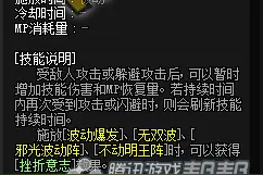 版本更迭破除打团不要瞎魔咒 修罗技能更胜一筹图片