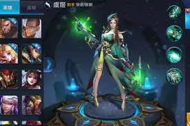 王者荣耀虞姬和露娜哪个好 虞姬露娜对比分析图片