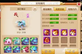 梦幻西游手游浅谈普陀实战价值 别嫌弃胸小图片