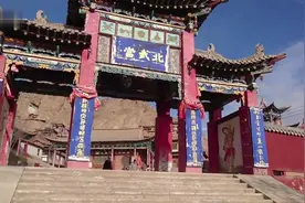 甘肃张掖有座北武当山，景美如画、震惊全世界！视频封面