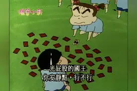 小新和阿呆把虚荣的扑克牌天才少女大哭视频封面