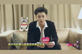 黄子韬谈自己的原创歌曲，称不想让相信自己的人失望！