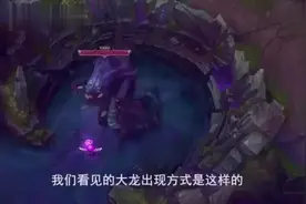 纳什男爵只是替身？真正的男爵一直在沉睡！视频封面