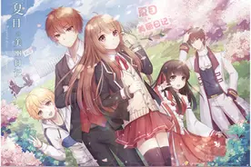 《夏目的美丽日记》携手日置名媛 送千元美妆卡图片