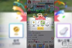 天天打波利第336关通关方法 361关主要事项介绍图片