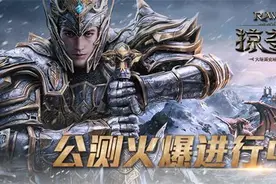 寒霜武器＆破灭防具 《掠夺者》再添全新特殊装备图片