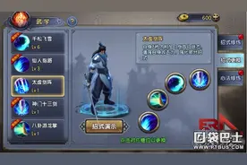 悉知倚天屠龙记手游江湖盛事 迅捷飙升五万战力图片