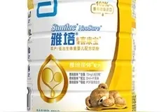 雅培早产儿奶粉喂养案例及问答图片
