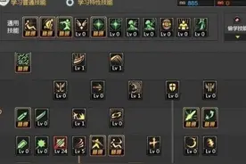 DNF剑魂七伤9刷图加点 剑魂七伤9怎么加点图片