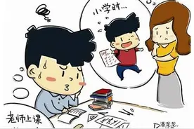上课开小差的后果！图片