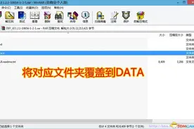 辐射4 功能MOD UI界面调整MOD 自定义UI界面图文教程图片