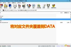 辐射4 功能MOD UI界面调整MOD 自定义UI界面图文教程图片