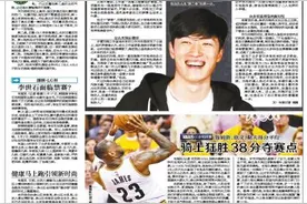 李世石面临禁赛？图片