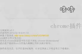 B站视频下载攻略图片