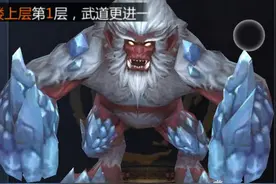 《盗墓OL》手游宠物详细攻略 宠物雪猿详解图片