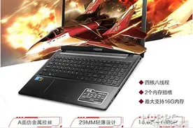 神舟将发布新款游戏本 战神K640E-i7战斗版图片