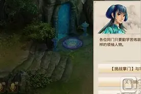 问道手游道行有什么用?道行提升方法介绍图片
