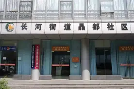 滨江这10个社区上榜了，看看有你家的吗？图片