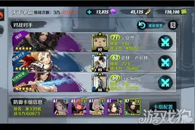 战斗吧剑灵天下争霸青龙阵营玩法解析图片