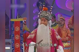 京剧老生 八大流派 名家名段联唱（余高言麒杨谭奚马）视频封面