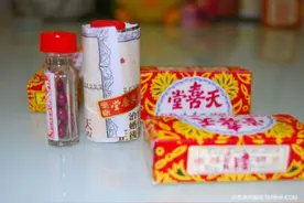 去香港买什么药好？盘点香港卖的最好药品图片