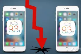 iOS9.3.2正式版固件发布，有关越狱的那些事！图片