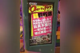 不做扎堆“愤怒小鸟”六一破魔咒秒变“黄金周”图片