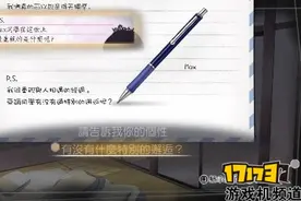 PS4\PSV游戏《方根书简》繁体中文版将于6月16日发售图片