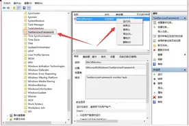 Win10中英文输入法无法切换怎么办图片