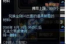 DNF AI金牌怎么获得 DNF AI金牌有什么作用图片
