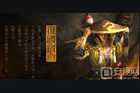 王者荣耀挑战模式灭国的战场第三关是什么？5.27每日一题图片