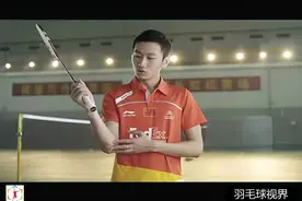 世界冠军教你打羽毛球：张楠教你羽毛球-进攻平抽技巧！视频封面