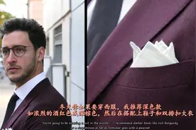 干净利落的男士最吸引异性，六种简单的穿衣搭配，提升自信与时尚视频封面