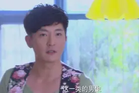 郭京飞：男人分为四种，你是哪一种视频封面