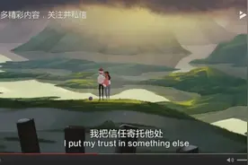 风景如画诗意动画《生命之歌》视频封面