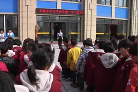 假期结束！开封宋城小学迎来春季开学视频封面