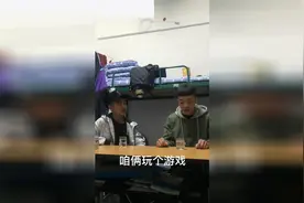 搞笑段子：教你如何叫室友叫你爸爸，百试百灵