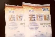 “去污粉”是什么意思？主要成分有哪些？图片