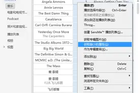 音乐管理软件的选择和使用图片