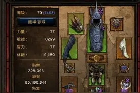 团队推进的灵魂 暗黑3猎魔人组队玩法也谈辅助心得图片