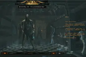 推七大职业 暗黑类新作《流放之路》5.31首测图片