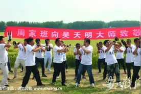 灵璧唢呐乐班周家班受邀献演《中国农民歌会》图片