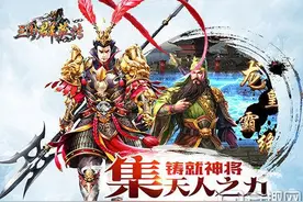 手游播报：《三国群英传》《云中歌2-十年诺言》开测图片