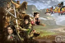 《三国群英传》评测：十八年的经典之作图片