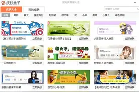 普天庆六一 从搜狗输入法换肤开始图片