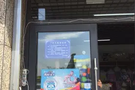 长春十三局社区辖区商铺“门前三包”责任牌全部上墙图片